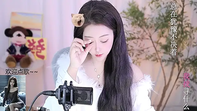 Snapshot of Arwyn-rr chatting on 02.20.25 Arwyn-rr online show from 02.20.25