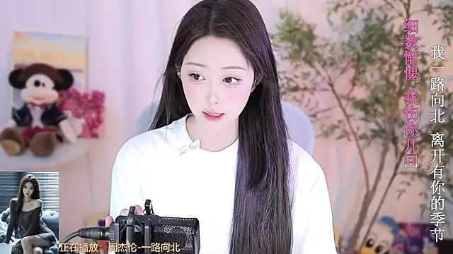 Snapshot of Arwyn-rr chatting on 02.25.25 Arwyn-rr online show from 02.25.25