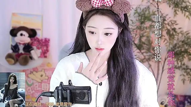 Snapshot of Arwyn-rr chatting on 03.01.25 Arwyn-rr online show from 03.01.25