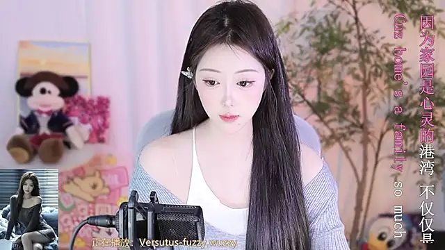 Snapshot of Arwyn-rr chatting on 03.03.25 Arwyn-rr online show from 03.03.25