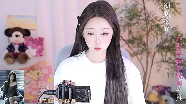 Snapshot of Arwyn-rr chatting on 03.05.25 Arwyn-rr online show from 03.05.25