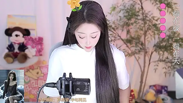 Snapshot of Arwyn-rr chatting on 03.05.25 Arwyn-rr online show from 03.05.25