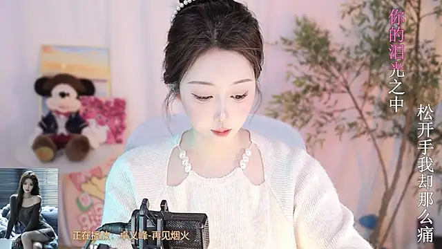 Snapshot of Arwyn-rr chatting on 03.07.25 Arwyn-rr online show from 03.07.25