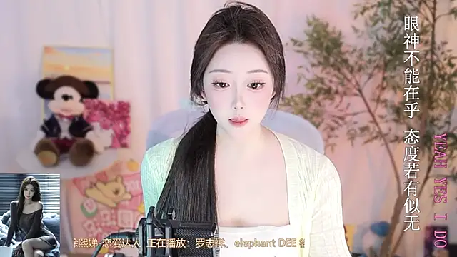 Snapshot of Arwyn-rr chatting on 03.10.25 Arwyn-rr online show from 03.10.25