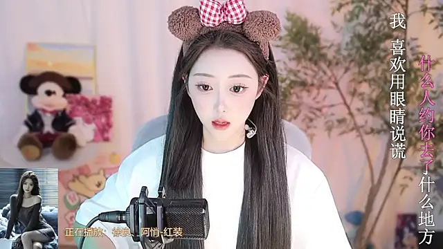 Snapshot of Arwyn-rr chatting on 03.12.25 Arwyn-rr online show from 03.12.25