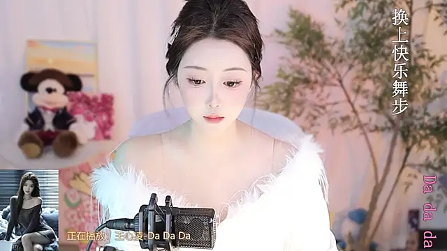 Snapshot of Arwyn-rr chatting on 03.13.25 Arwyn-rr online show from 03.13.25