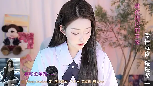 Snapshot of Arwyn-rr chatting on 03.18.25 Arwyn-rr online show from 03.18.25