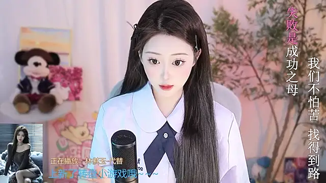 Snapshot of Arwyn-rr chatting on 03.18.25 Arwyn-rr online show from 03.18.25