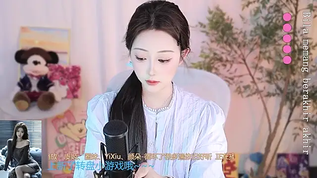 Snapshot of Arwyn-rr chatting on 03.19.25 Arwyn-rr online show from 03.19.25