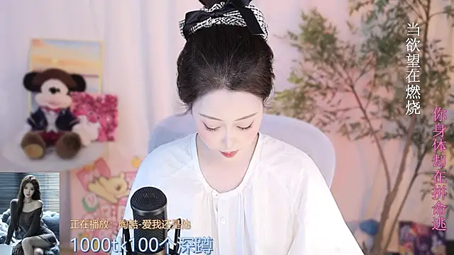 Snapshot of Arwyn-rr chatting on 03.20.25 Arwyn-rr online show from 03.20.25