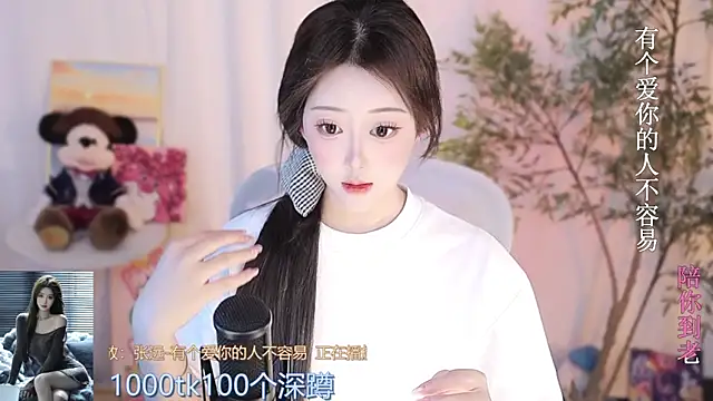 Arwyn-rr online show from 03.21.25