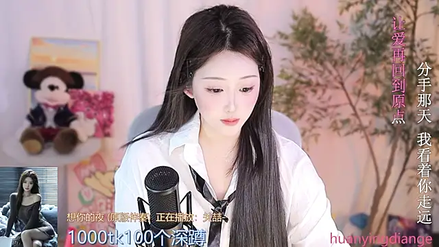 Snapshot of Arwyn-rr chatting on 03.21.25 Arwyn-rr online show from 03.21.25