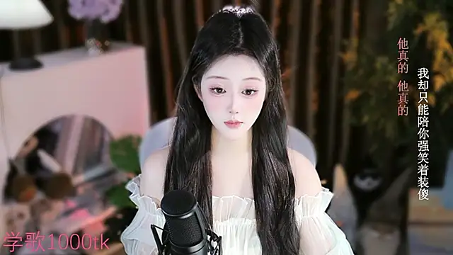 Snapshot of Arwyn-rr chatting on 09.17.25 Arwyn-rr online show from 09.17.25