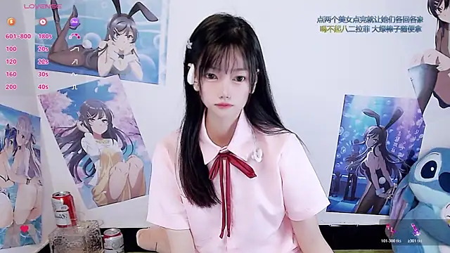 Xiaomi-Angela online show from 12.14.25