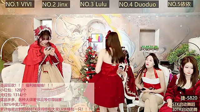 AOA GIRL111 online show from 12.25.24