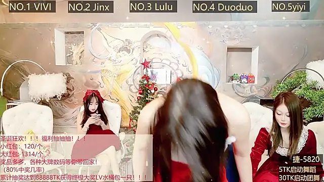 AOA GIRL111 online show from 12.25.24