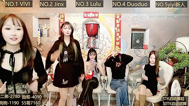AOA GIRL111 online show from 12.30.24