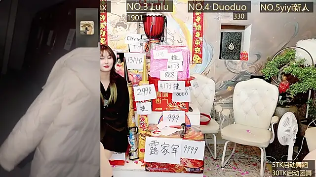 AOA GIRL111 online show from 12.30.24