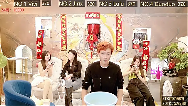 AOA GIRL111 online show from 02.19.25