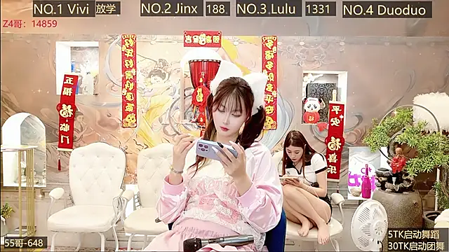 AOA GIRL111 online show from 02.20.25