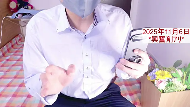 Snapshot of kintaman_cum chatting on 11.05.25 kintaman cum online show from 11.05.25