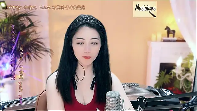 Tian-xin-999 online show from 03.01.25