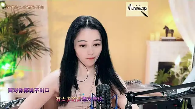 Tian-xin-999 online show from 03.12.25