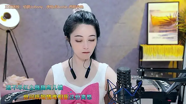 Tian-xin-999 online show from 03.21.25