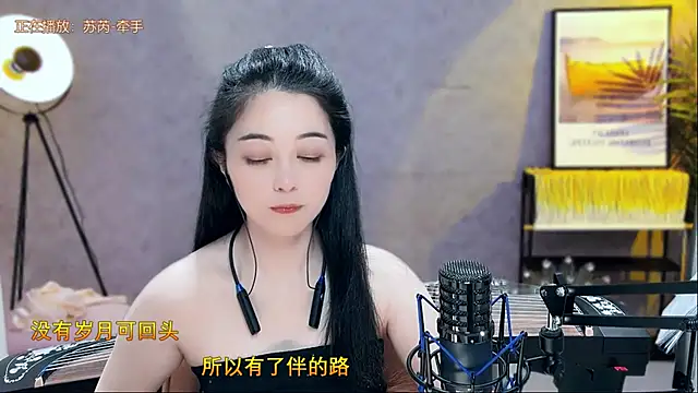Tian-xin-999 online show from 03.22.25