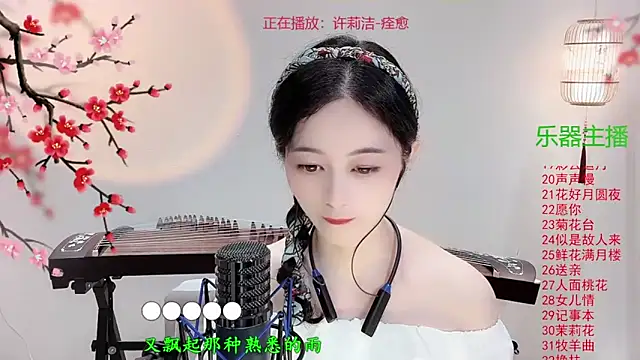 Tian-xin-999 online show from 10.14.25