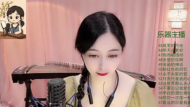 Tian-xin-999 online show from 11.27.25