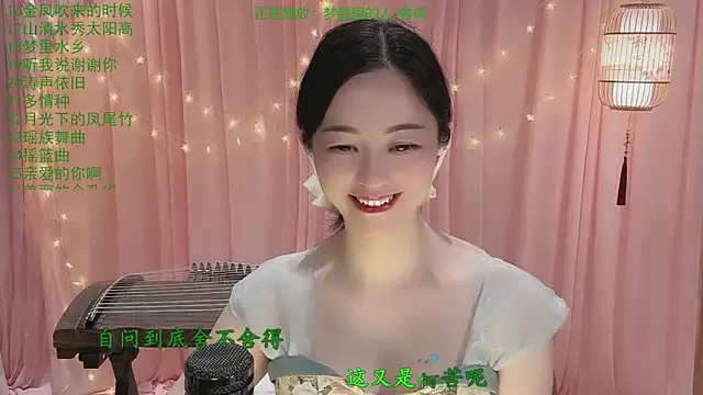 Tian-xin-999 online show from 03.23.26