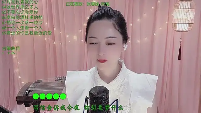 Tian-xin-999 online show from 04.14.26