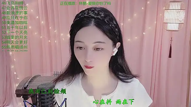 Tian-xin-999 online show from 04.21.26