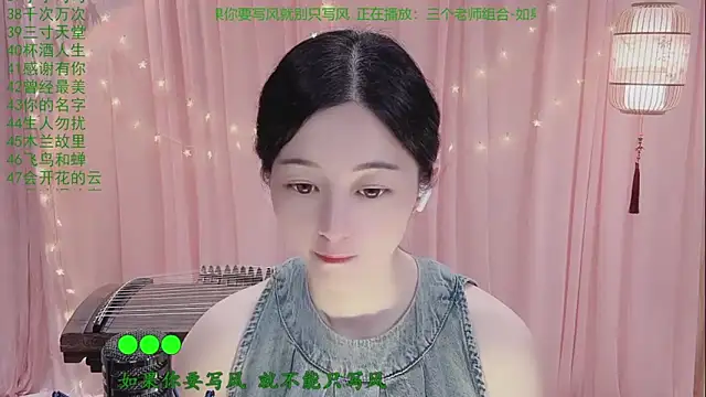 Tian-xin-999 online show from 04.25.26