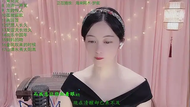 Tian-xin-999 online show from 04.26.26