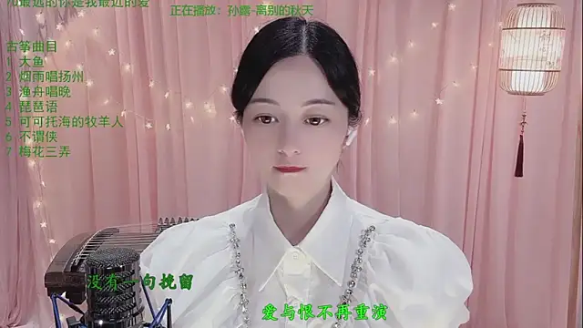 Tian-xin-999 online show from 04.28.26