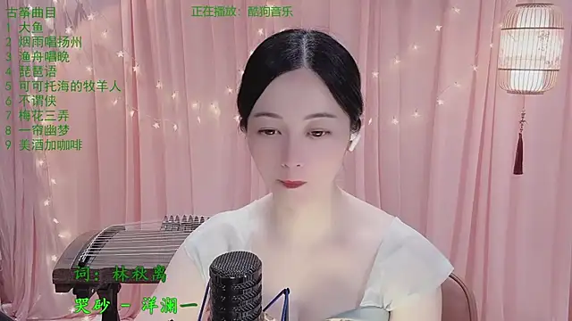 Tian-xin-999 online show from 05.02.26