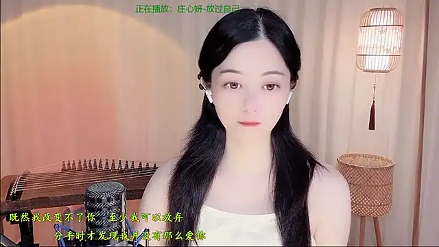 Tian-xin-999 online show from 06.16.26