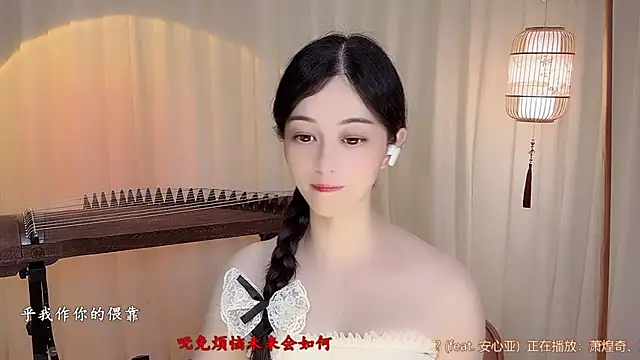 Tian-xin-999 online show from 07.06.26