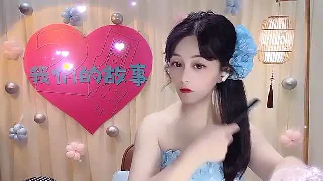 Tian-xin-999 online show from 08.01.26