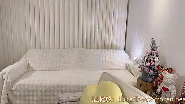 Snapshot of K-moumou chatting on 12.16.24 K-moumou online show from 12.16.24