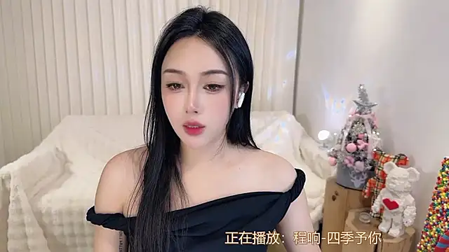 Snapshot of K-moumou chatting on 12.17.24 K-moumou online show from 12.17.24