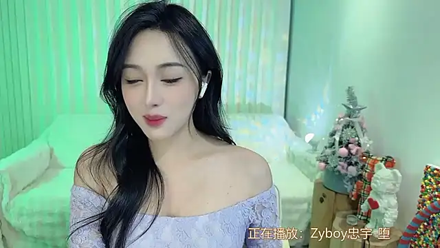 Snapshot of K-moumou chatting on 12.26.24 K-moumou online show from 12.26.24