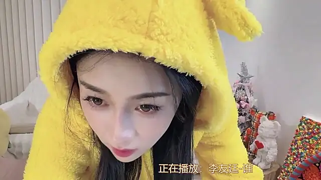 Snapshot of K-moumou chatting on 01.01.25 K-moumou online show from 01.01.25