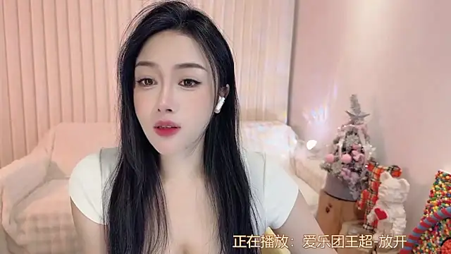 Snapshot of K-moumou chatting on 01.04.25 K-moumou online show from 01.04.25