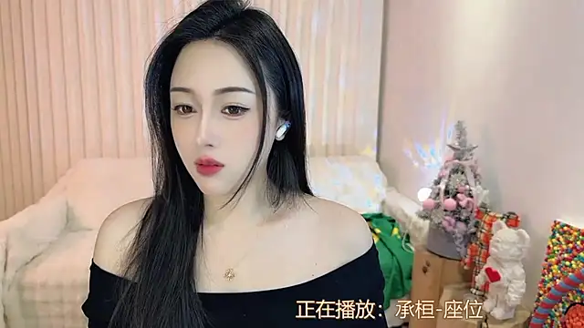 Snapshot of K-moumou chatting on 01.16.25 K-moumou online show from 01.16.25