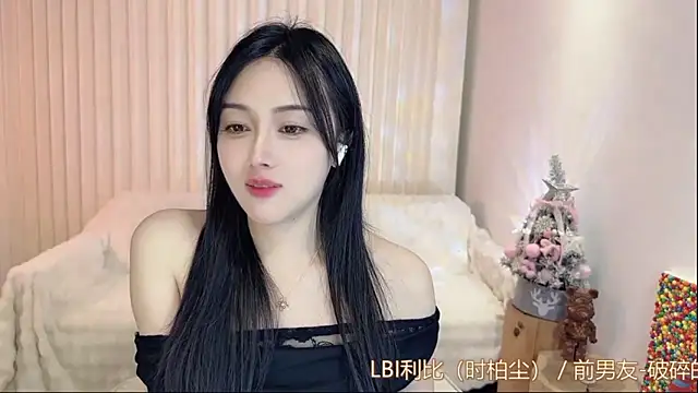 Snapshot of K-moumou chatting on 02.24.25 K-moumou online show from 02.24.25