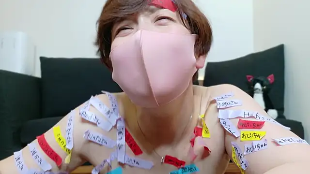 Risa 06 online show from 01.01.25