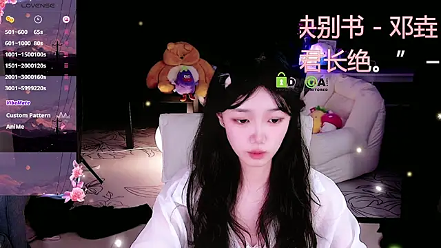 Sheep-1 online show from 10.30.25